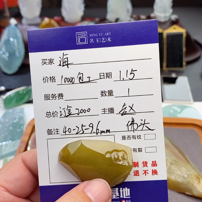 【闪购商品】定制翡翠未镶嵌海**逐包工