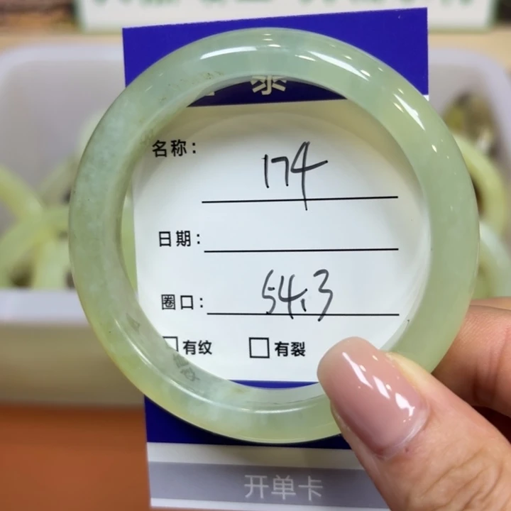 未镶嵌岫玉手镯天然