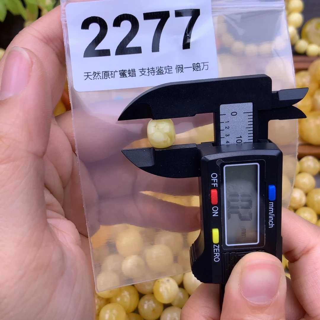 未镶嵌蜜蜡珠宝奇石