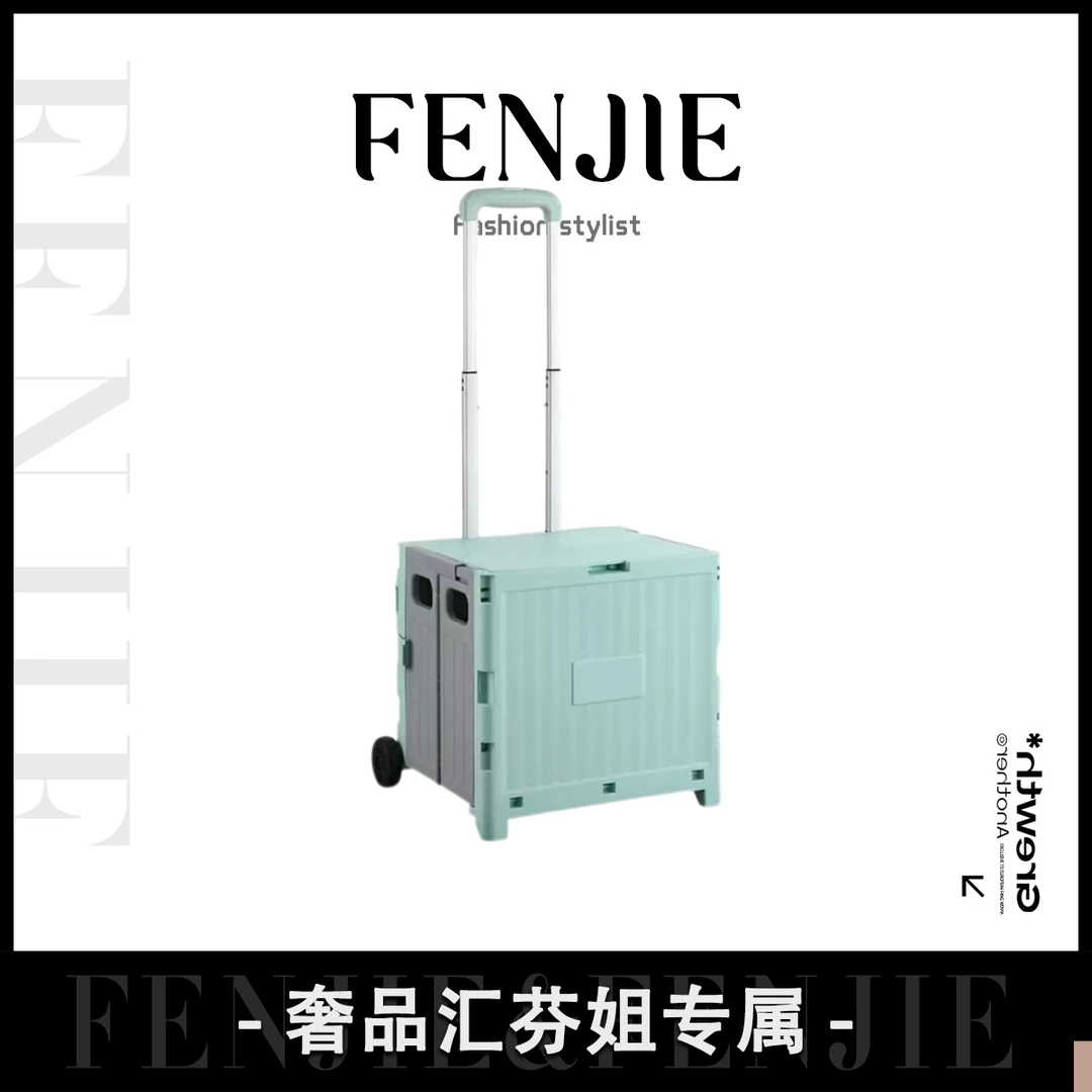 【主播补贴】可折叠家用买菜可调节便携购物车大众9573