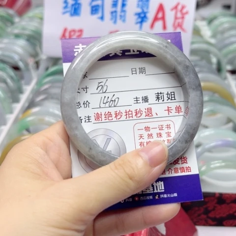 翡翠未镶嵌手镯翡翠A货