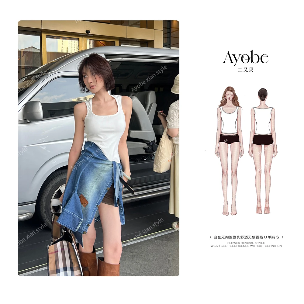 AYOBE原创设计师款  美式辣妹舒适百搭休闲显瘦背心时尚小众
