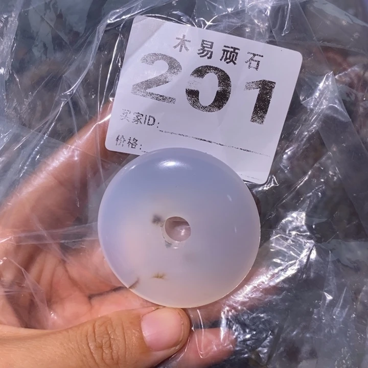 【闪购商品】红**梦2258866