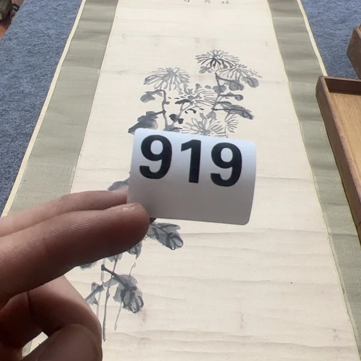 叔***叔陶精品回流老字画等