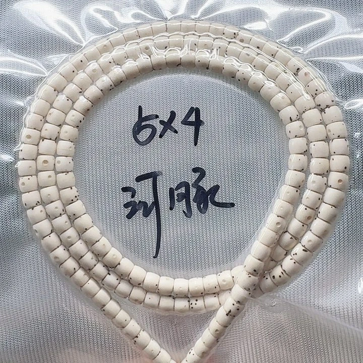 吊坠星月菩提5.4长串108