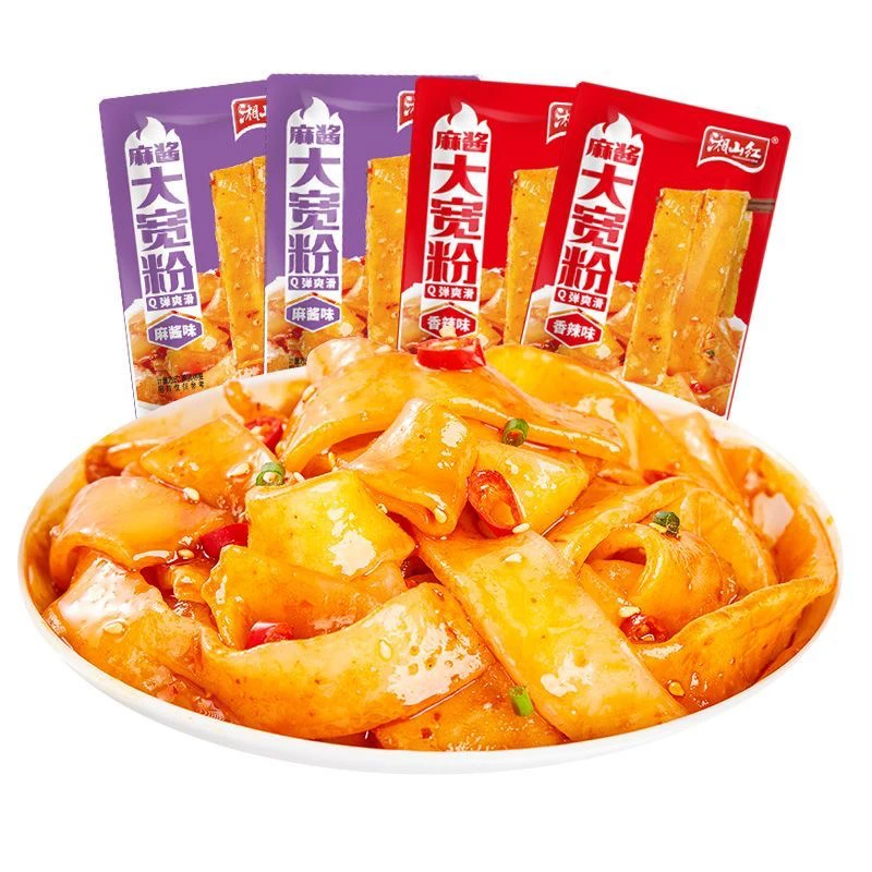 【个人单】麻酱大宽粉 2个麻麻换一包 两种口味混发