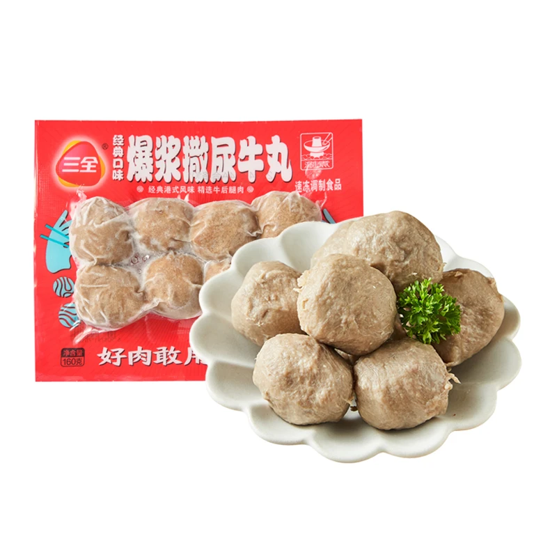 【食神同款】三全真空装爆浆撒尿牛丸（经典口味）160g/袋