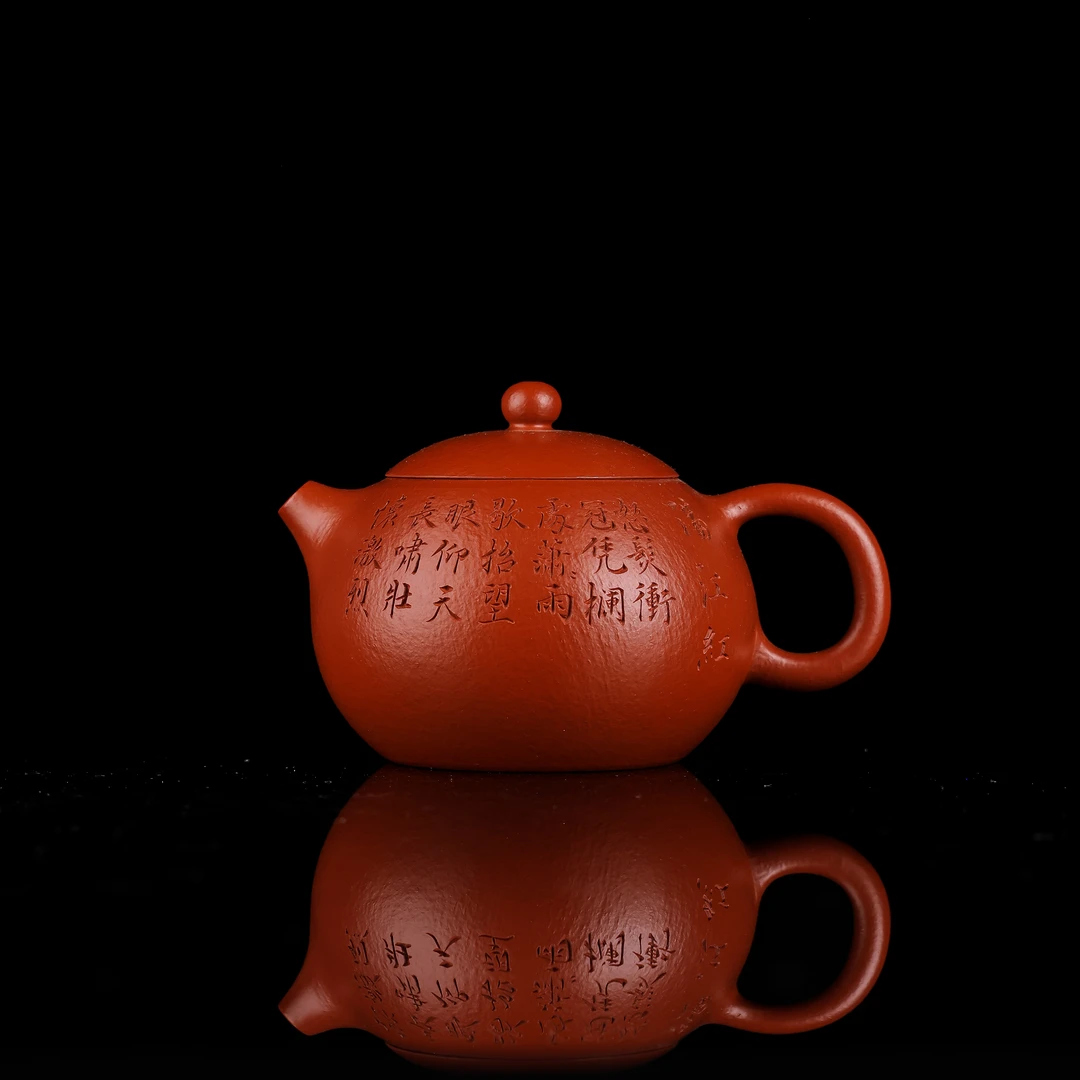 【【東言】】西施 大红袍-侯峰手制（满江红）200cc （HF00248）