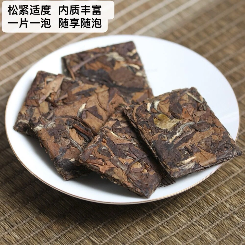2020年福鼎白茶寿眉【500克】 紧压白茶 密封袋装醇厚香甜 小方片