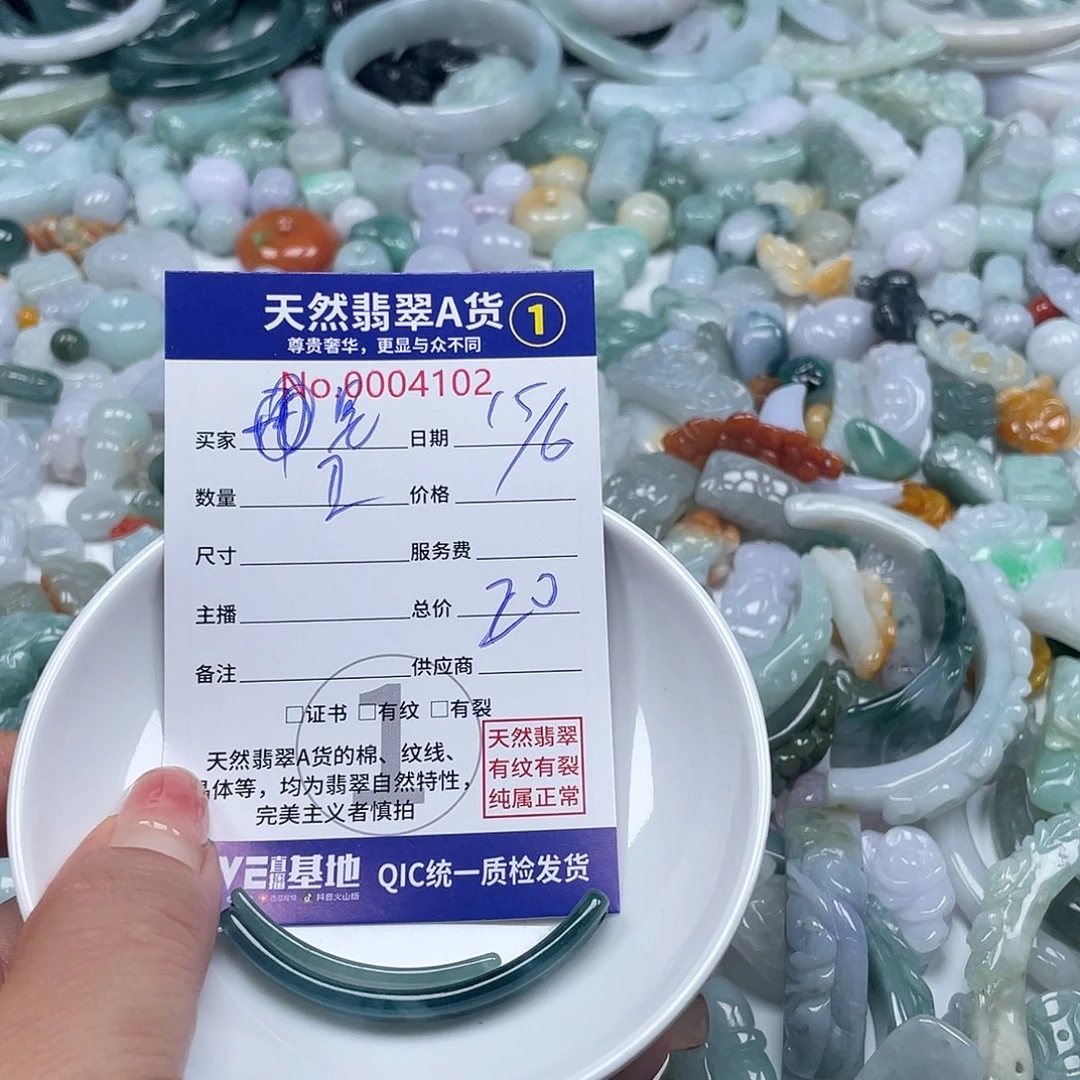 翡翠戒指9K金镶嵌星***海