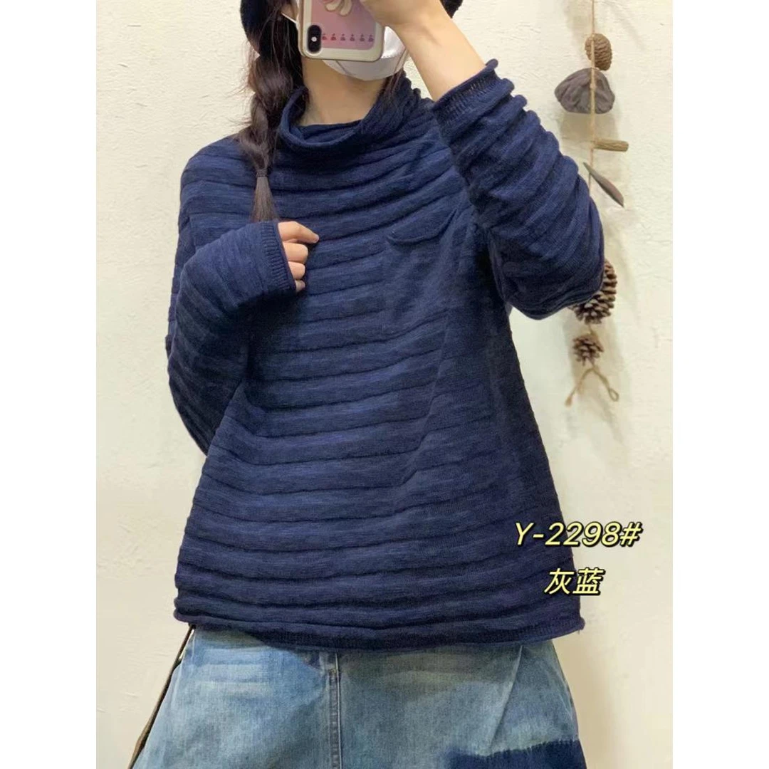 堆堆领新疆棉细针织波浪纹打底衫#2298