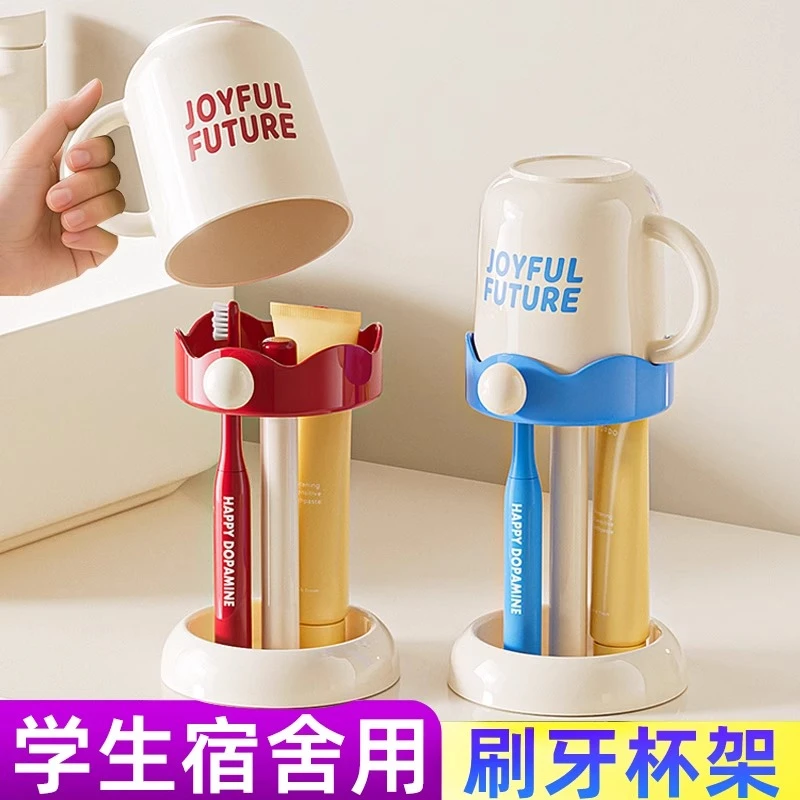 漱口杯刷牙杯子学生宿舍必备高中生住校生电动牙刷牙具用品置物架