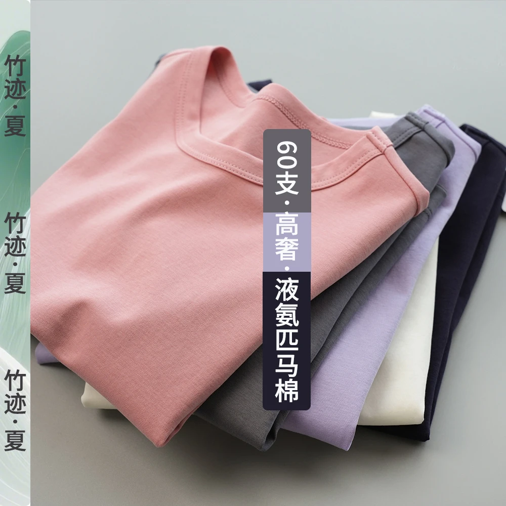 【凉感液氨棉】儿童短袖60支液氨棉高奢男女童纯棉T恤圆领纯色短袖
