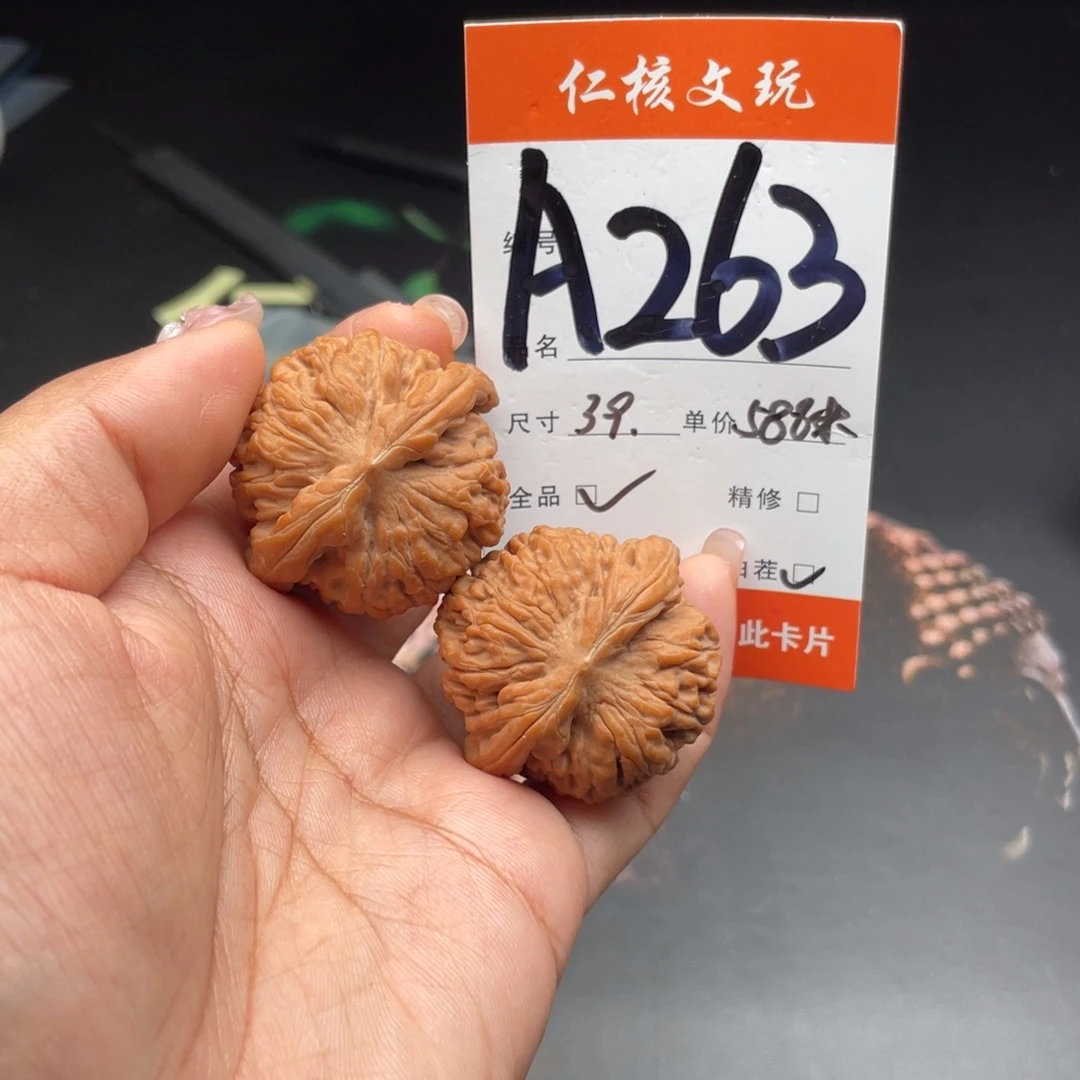 空***雨文玩核桃把件39尺寸莲花