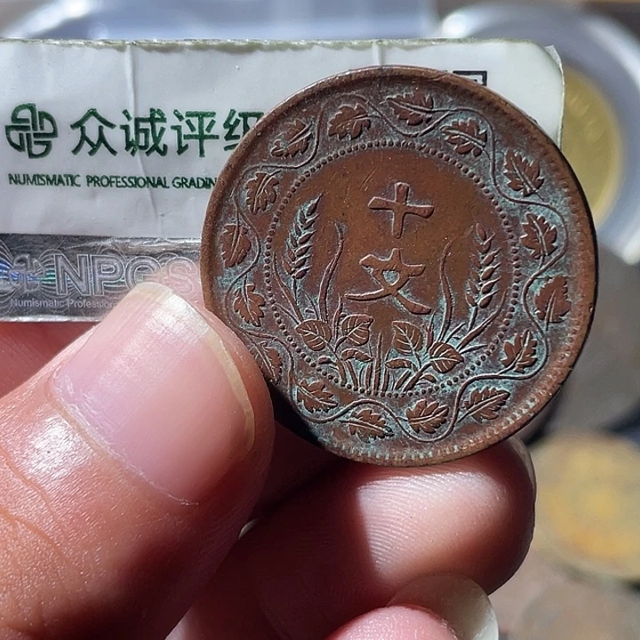 铜通古博今专卖店海海海