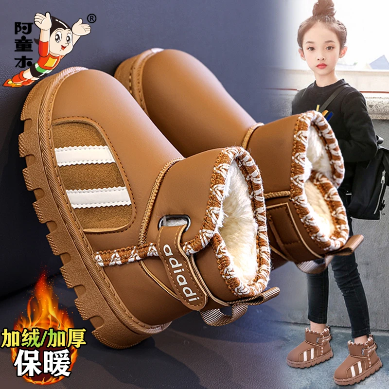 36I℃断码女童雪地靴保暖2025新款冬季儿童防滑加绒面包靴大童棉靴