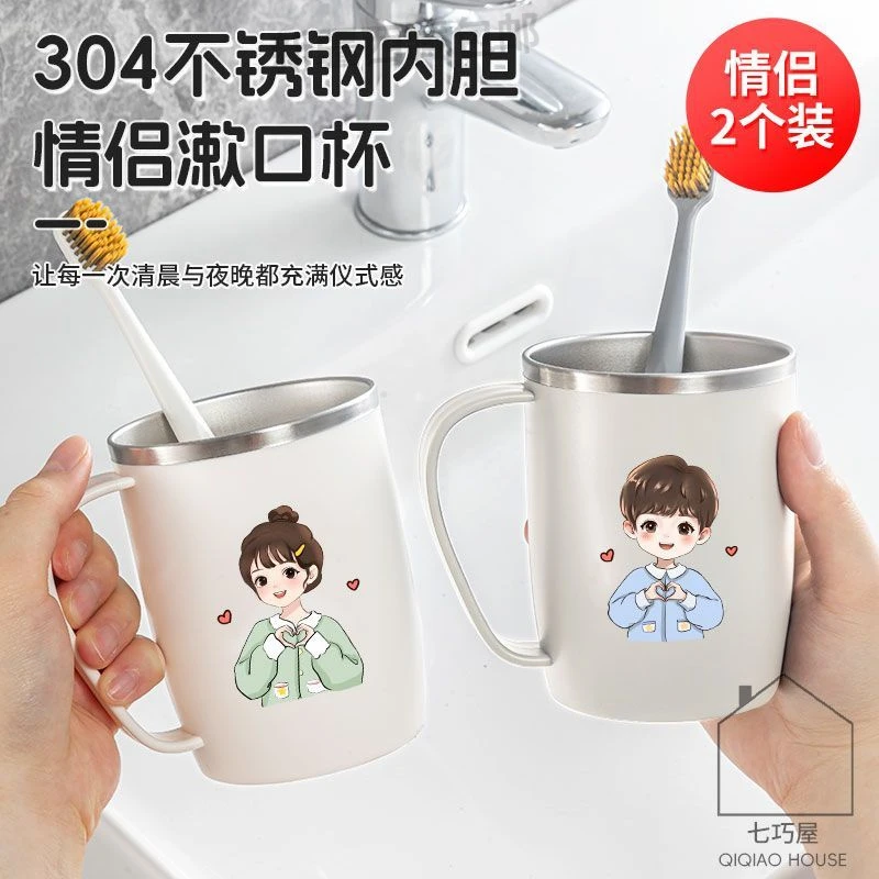 新疆西藏包邮不锈钢刷牙杯情侣网红漱口杯儿童学生洗漱杯抗菌牙刷