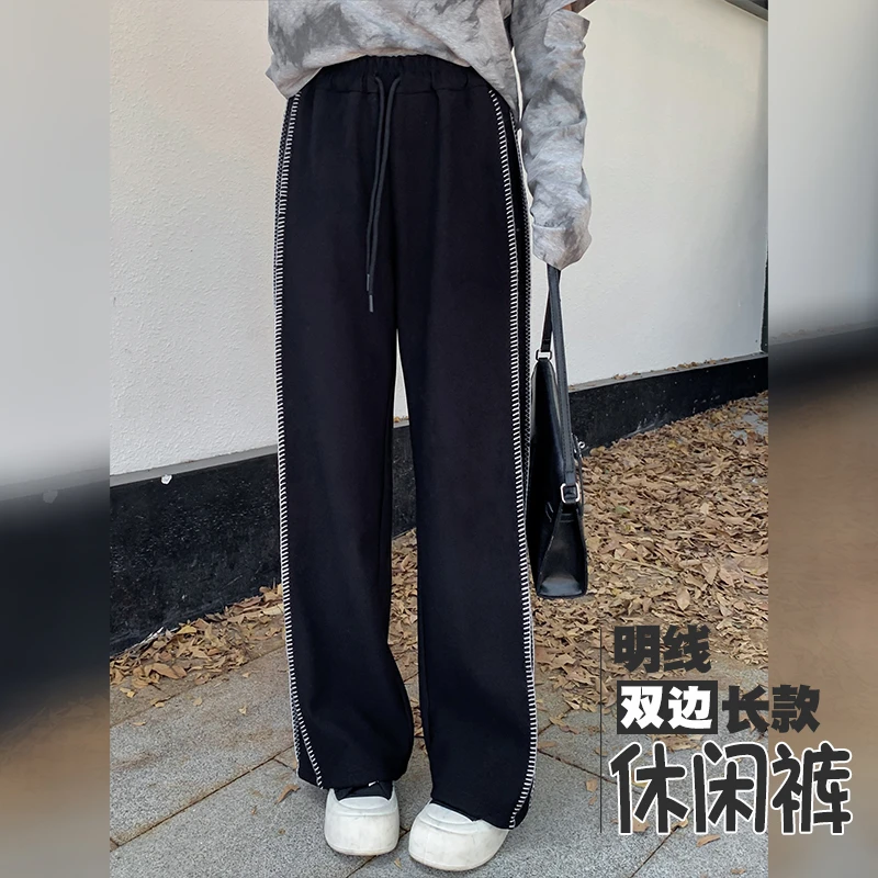 【霏霏推荐】明线双边长款休闲裤-8762AB