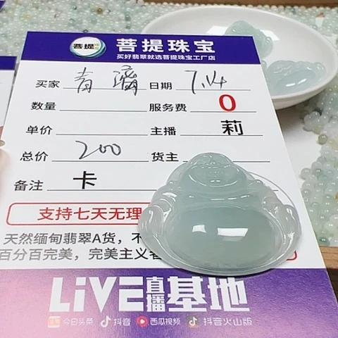 【闪购商品】未镶嵌手链翡翠青*