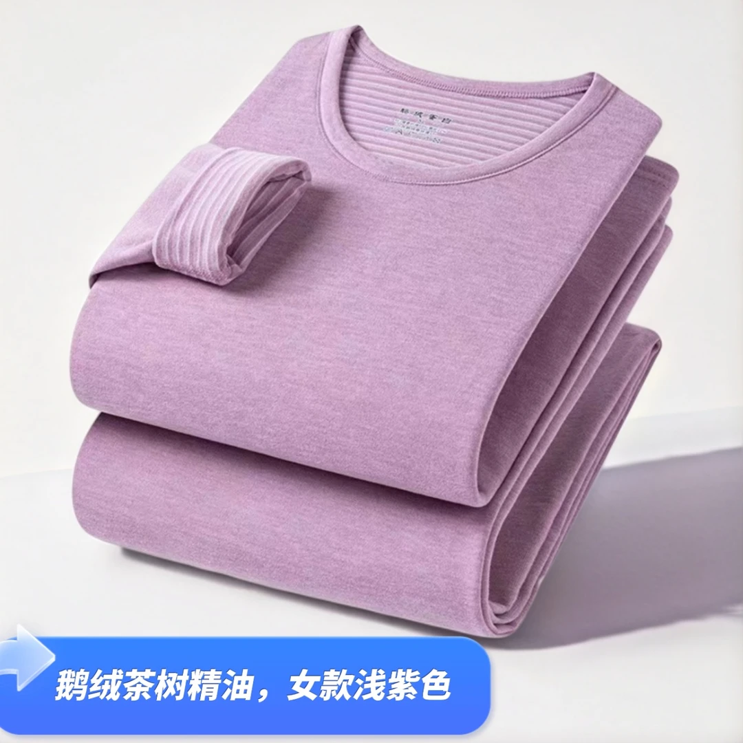 秋冬圆领内穿加厚加绒女士保暖套装防寒秋冬季修身