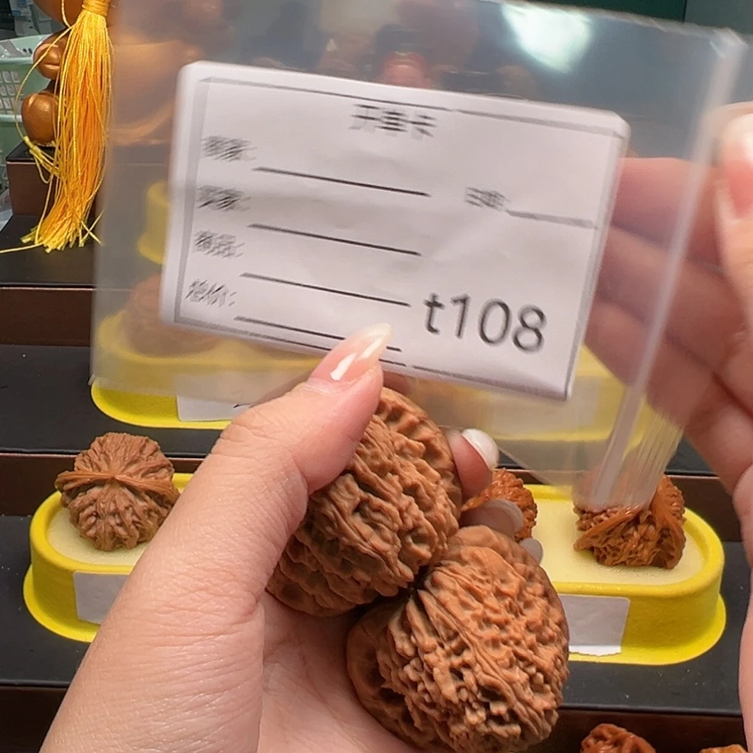 ****庄文玩核桃手把件南疆石