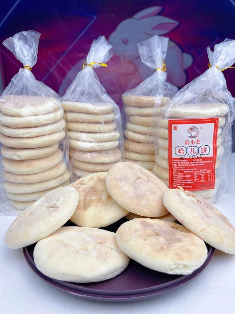 袁小杰传统哈儿饼（泡饼）