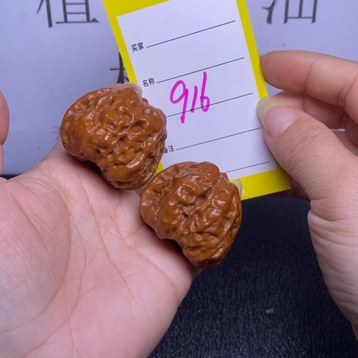 把件文玩核桃916/37.5蛤蟆头