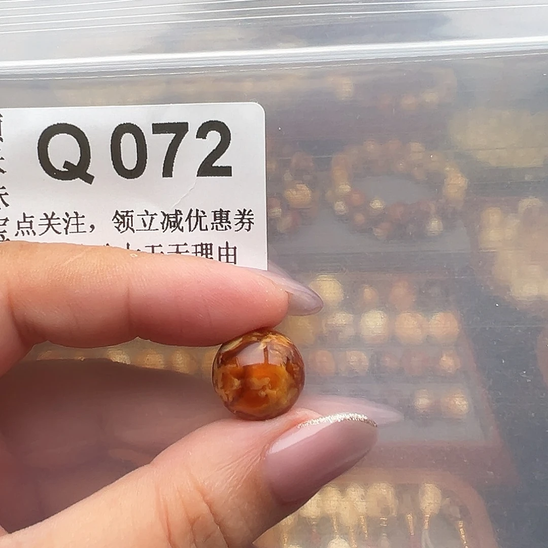 未镶嵌琥珀裸石微瑕14.4