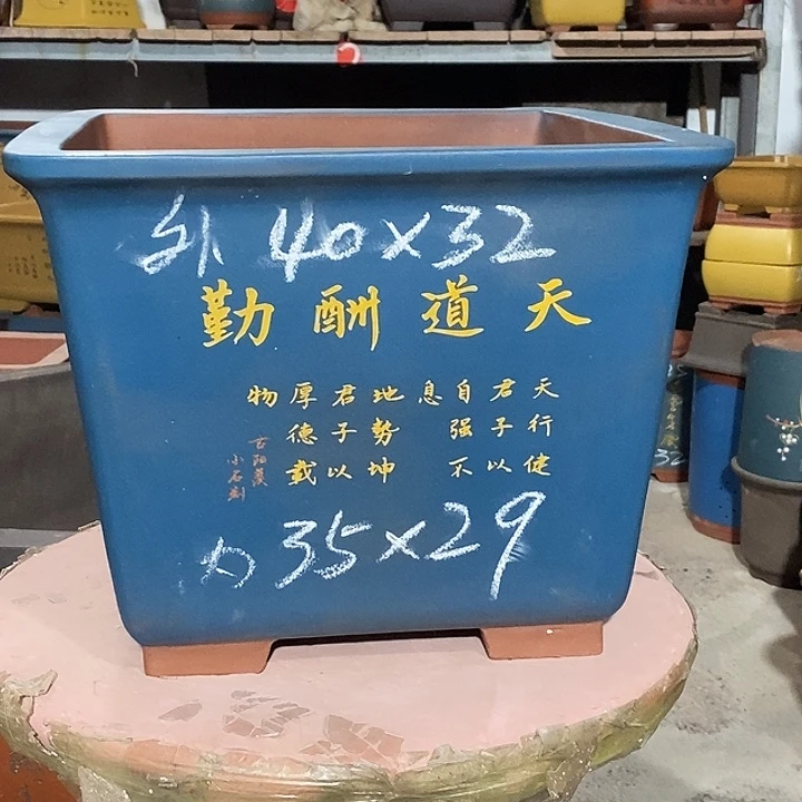 宜兴紫砂花盆花盆
