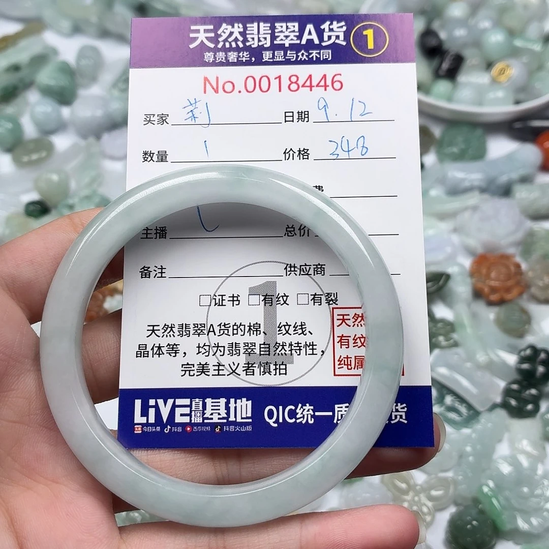 ****莉裸石翡翠48967696889