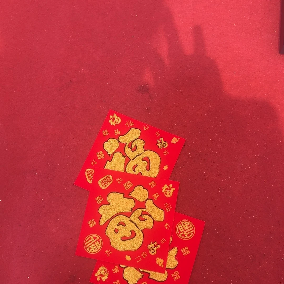 12厘米小福10张绒布撒金