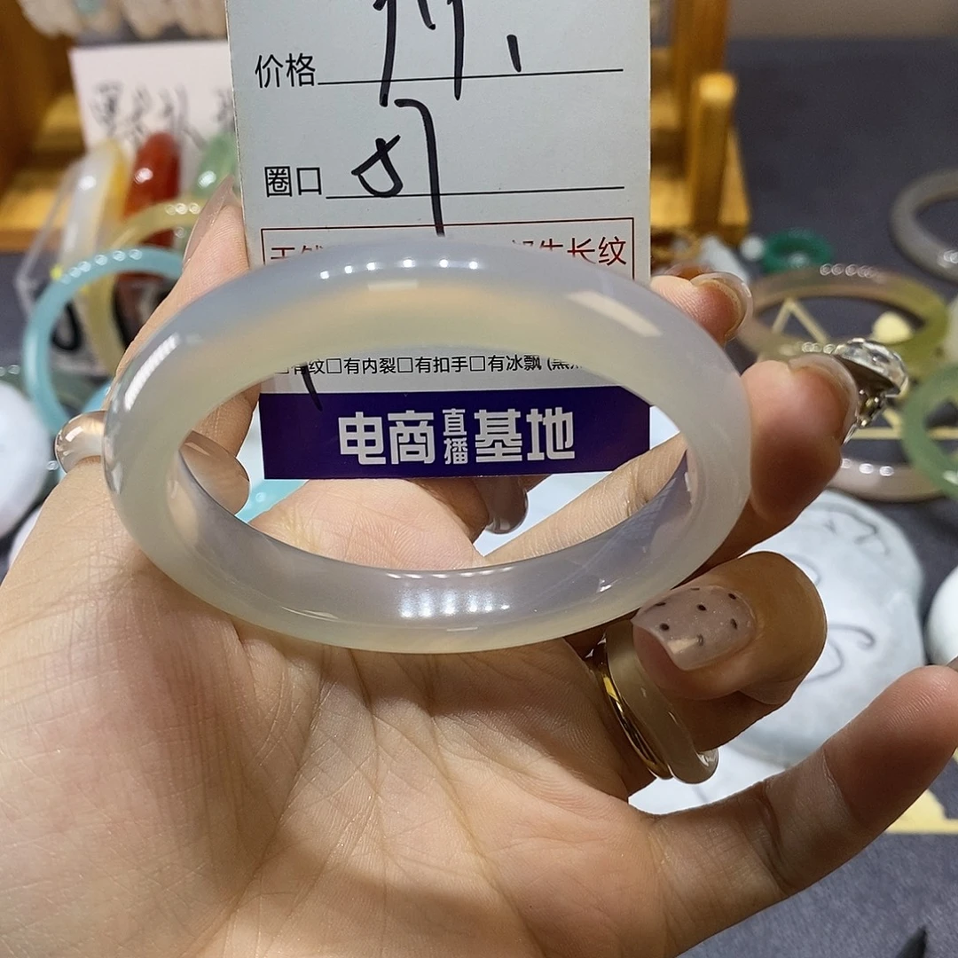 玛瑙/玉髓未镶嵌手镯9624