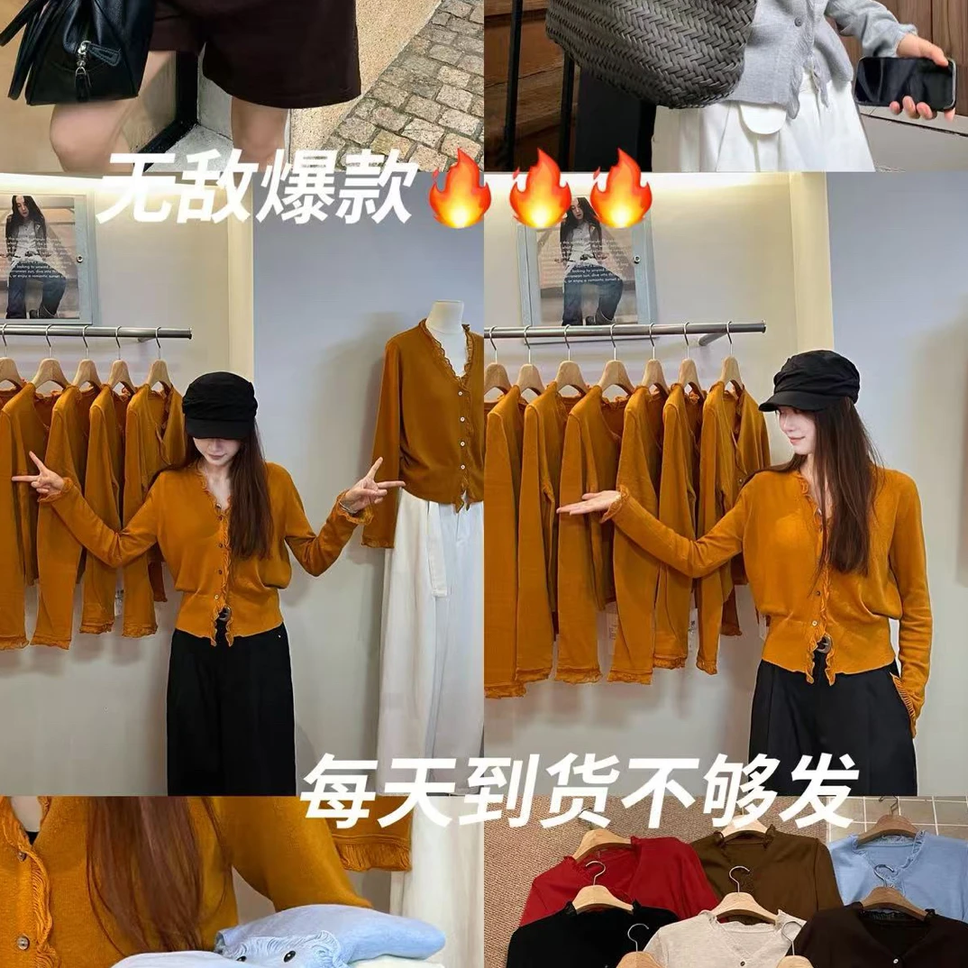 HY MOXI秋季新款韩版花边V领针织开衫女长袖上衣外套