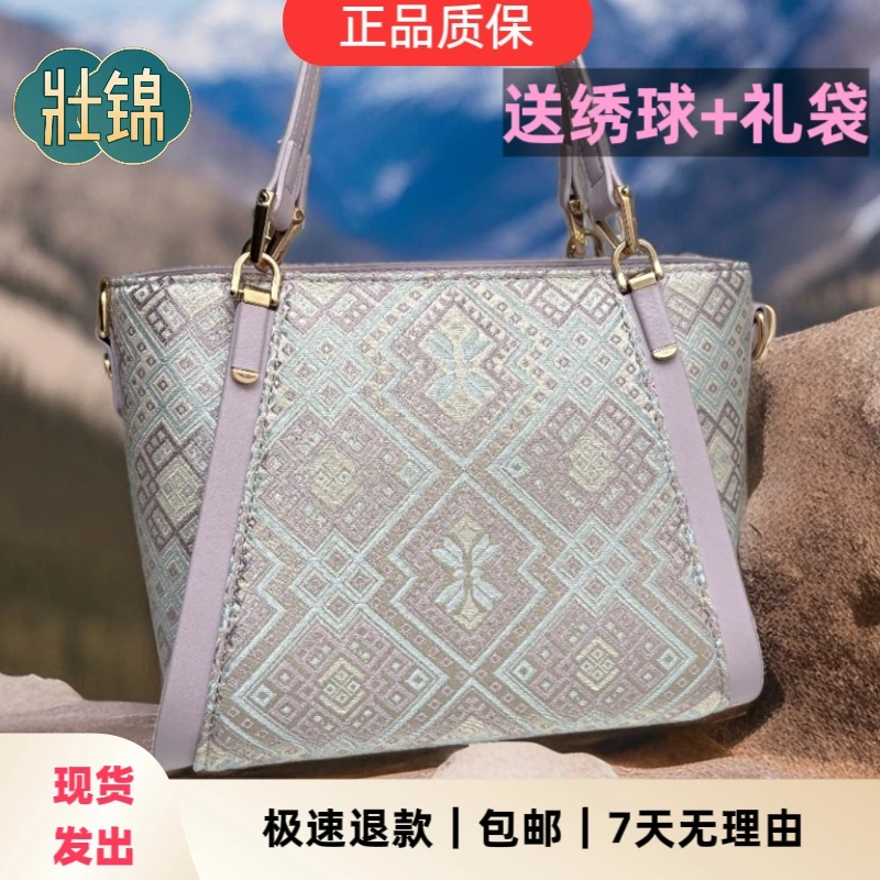 【现货】广西非遗壮锦蝴蝶花新款紫色斜挎手拎气质小托特包