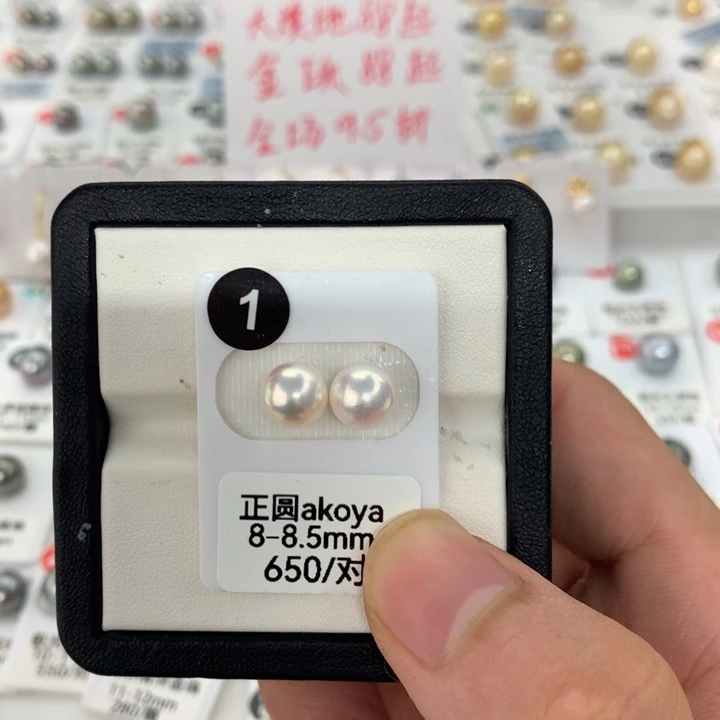 海水珍珠裸珠akoya