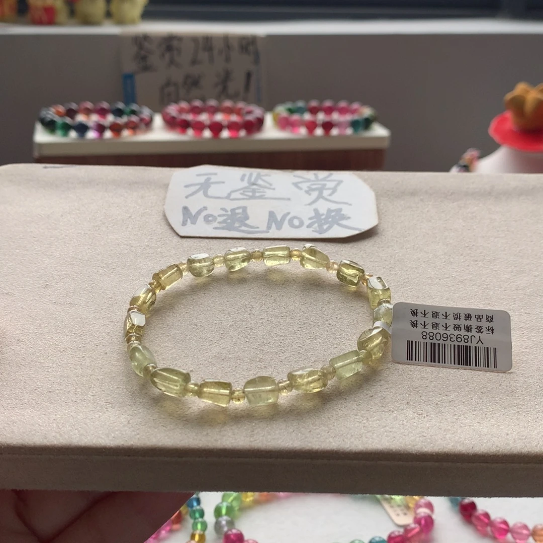 碧玺未镶嵌手链不退换