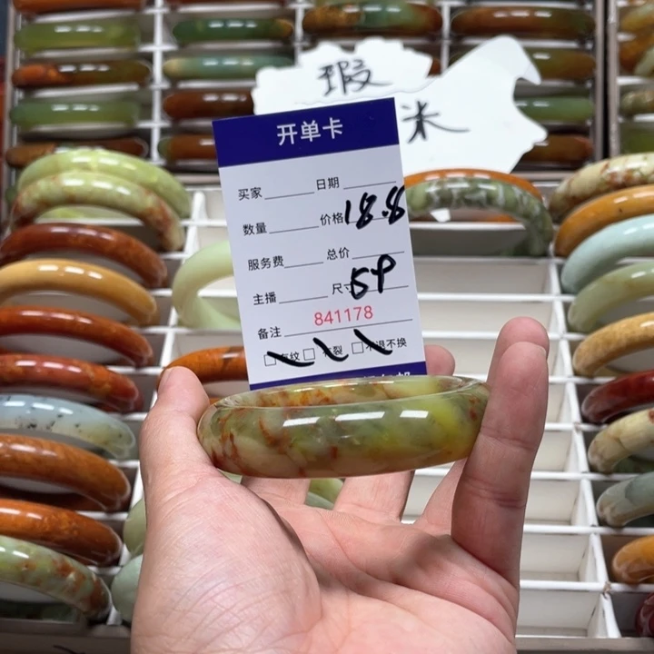 蛇纹石玉手镯未镶嵌心*