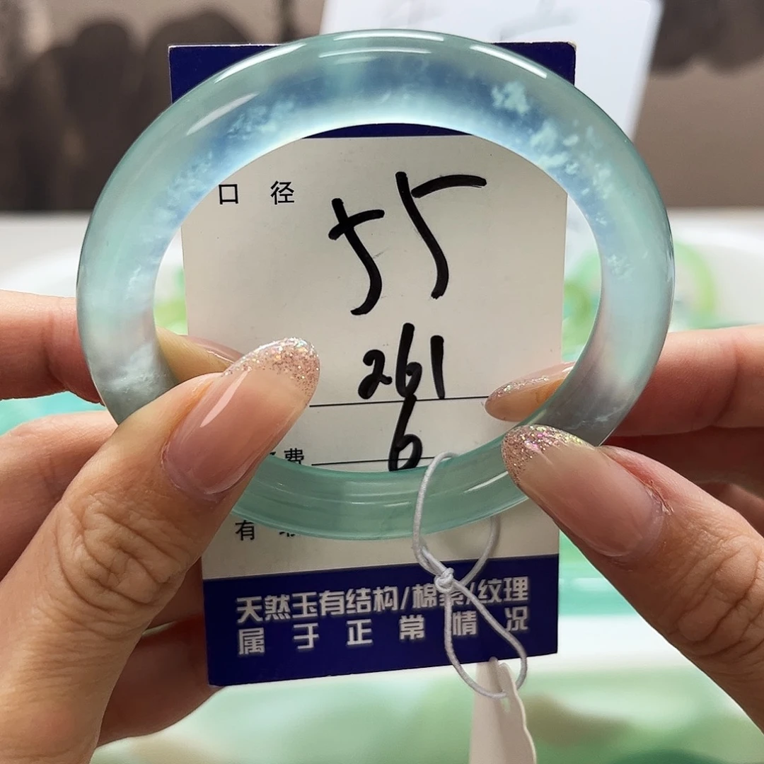 春***菇蛇纹石玉未镶嵌手镯