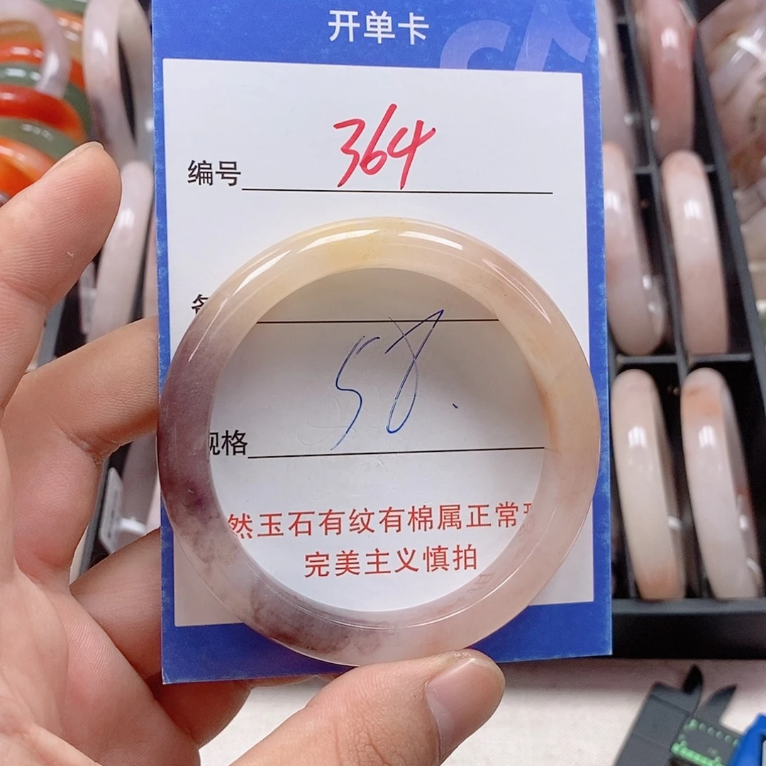 未镶嵌手镯石英质玉（金丝玉）