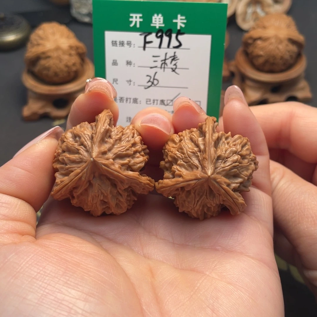 桃核吊坠文玩核桃