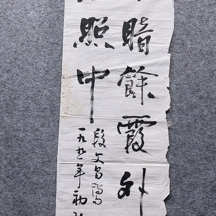 远***航国画书画进万家精品