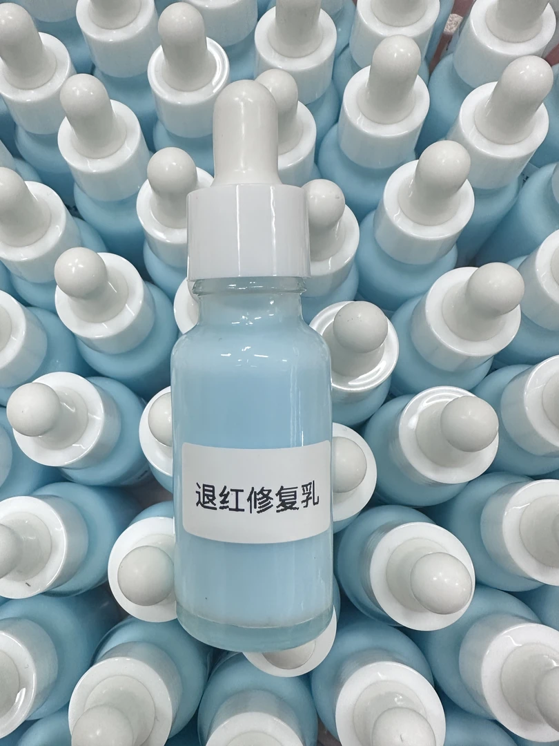 云微冠退红修复乳