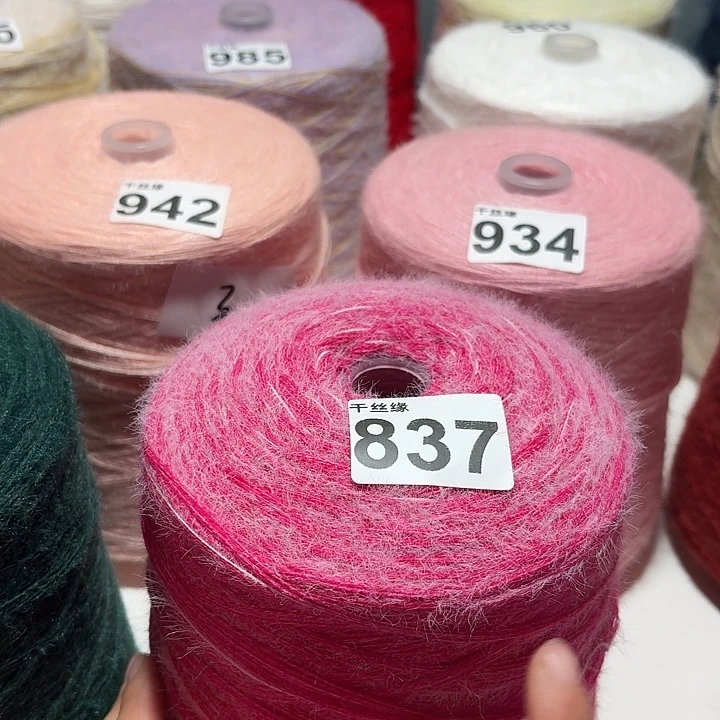 837云锦新品2斤福利