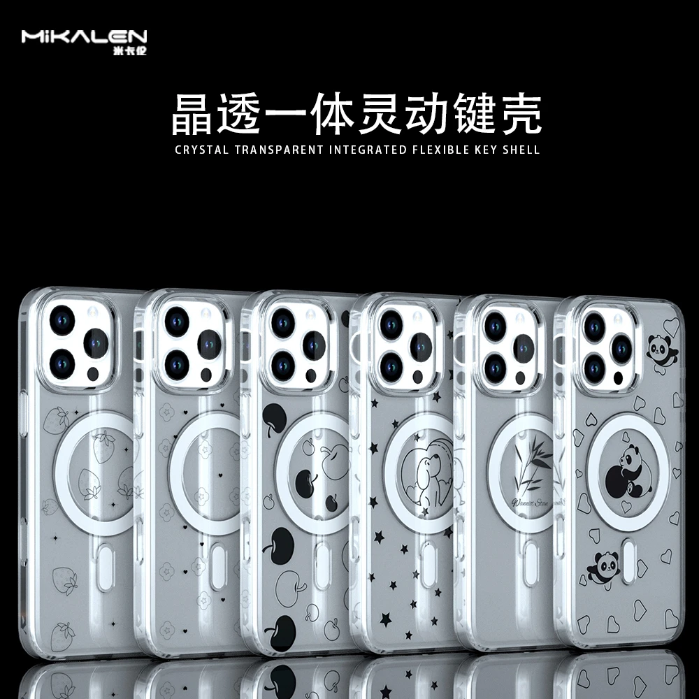 米卡伦超薄PC手机壳适用于苹果磁吸一体触控拍照键可爱图案款