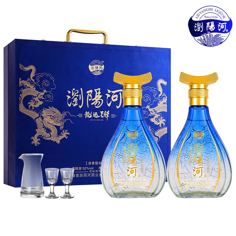 浏阳河酒龙运呈祥浓香型纯粮白酒52度500ML*2瓶手提礼盒装52度500