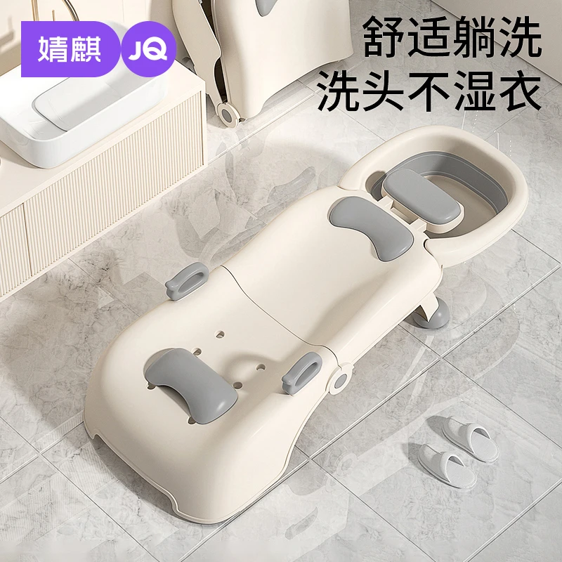 婧麒儿童洗头躺椅宝宝洗头神器儿童可折叠洗头床家用洗发凳