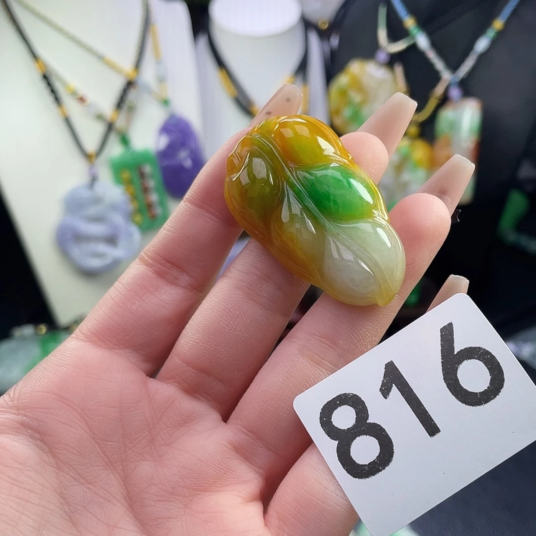 翡翠未镶嵌吊坠(赠链)