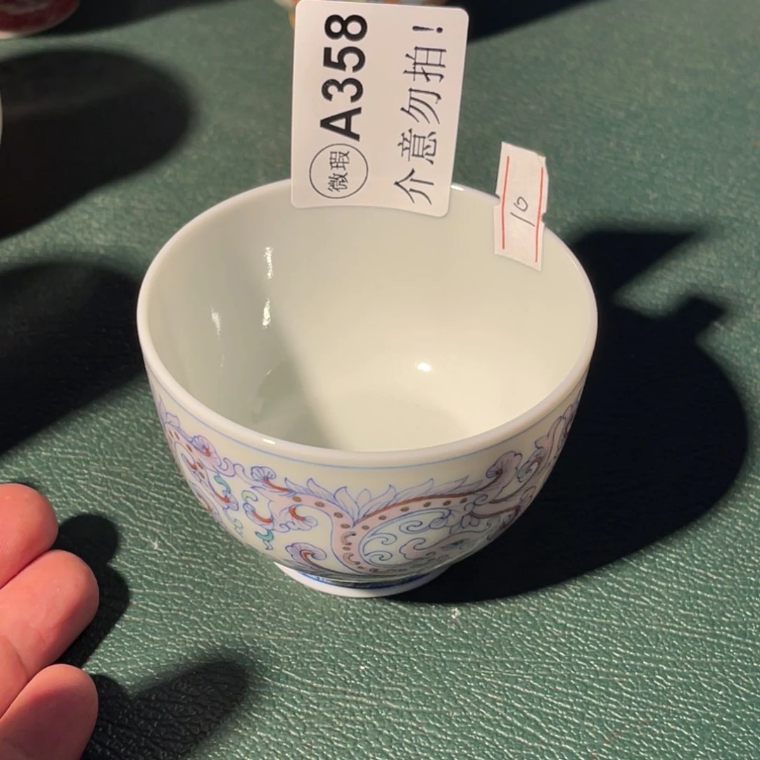 358 半月陶瓷半月陶瓷