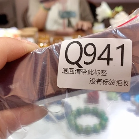 大叶紫檀（黑酸枝木类）941