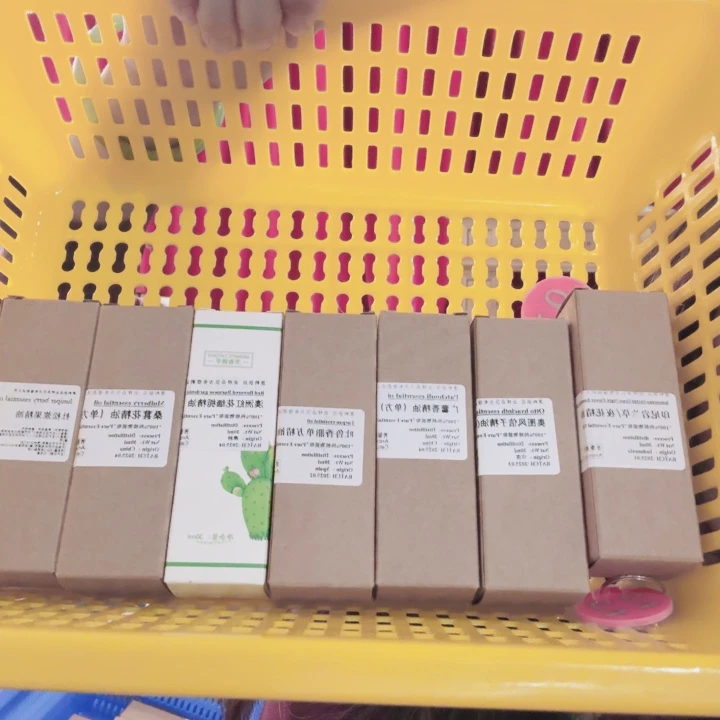 22-一篮子精油no退换